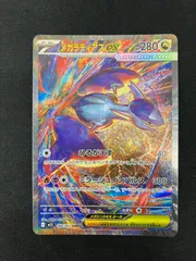 メガラティアス　ex SAR 280HP メガラティアスEX 280HP ポケモンカードメガラティアスex SAR