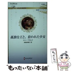 2024年最新】奈穂子の人気アイテム - メルカリ