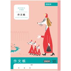 Item thumbnail for item 1c2f649d-b53d-4aa7-bef7-cc84419dcc8f