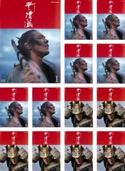 2025年最新】平清盛 dvdの人気アイテム - メルカリ