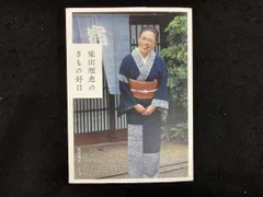 2025年最新】柴田理恵の人気アイテム - メルカリ