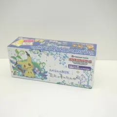 ポケモンカード スペシャルBOX ミミッキュだよ 未開封 スペシャルBOXミミッキュだよ (-) {-} [-] - magi通販【ポケモン