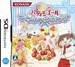 2025年最新】夢色パティシエールマイスイーツクッキングの人気
