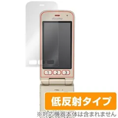 2025年最新】f-02j らくらくホンの人気アイテム - メルカリ