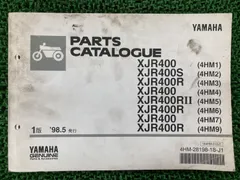 2025年最新】xjr400 サービスマニュアルの人気アイテム - メルカリ