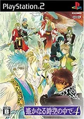 【中古】遙かなる時空の中で4(通常版) 6g7v4d0
