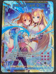 Z/X ゼクス 未来に向かう約束 あづみ SEC B43-093 （店頭併売品