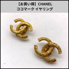 再5 シャネル御用達ツイード リントン社 ボタン ピアス イヤリング 赤