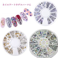 ラインストーン　ネイル　レジン　デコパーツ　セルフネイル　Vカットストーン