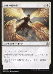 中古】ヴァイスシュヴァルツ BD/W125-026SSP[SSP]：(ホロ