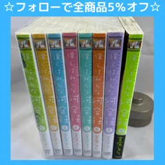 2024年最新】僕らはみんな河合荘 グッズの人気アイテム - メルカリ