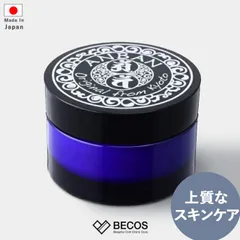 保湿クリーム スキンケア フェイスクリーム ギフト おしゃれ 高級 天然素材 和漢エキス | 60g 和漢スキンケア 日本製 国産 職人 | 海外 手土産 モダン 保湿 敏感肌 高保湿 顔 化粧下地 ボディクリーム メンズ | 結婚祝い 新築祝い 新居祝い 誕