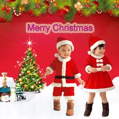 クリスマス コスプレ キッズ サンタ 帽子 男の子 子供服 4点 セット 80