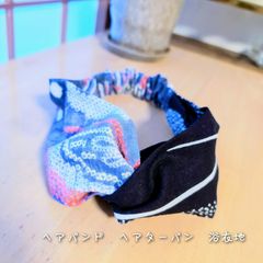 ヘアバンド✾ヘアターバン　✾浴衣地✾和柄✾　薄紫色絞りwith和柄