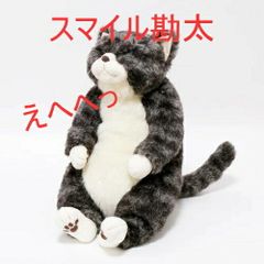 コストコ ルシファー 特大 ぬいぐるみ シンデレラ ディズニー - メルカリ
