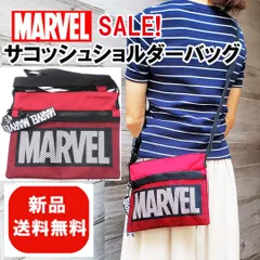 2024年最新】マーベル marvel サコッシュの人気アイテム - メルカリ