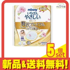ムーニー 母乳パッド贅沢プレミアム 102枚 5個セット まとめ売り