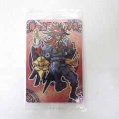 No.79 神羅万象 チョコ 傑作 003 獣牙王エドガー カード 未開封 - メルカリ