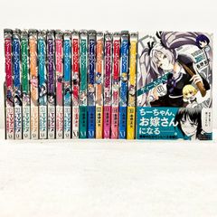 ディーふらぐ! 1-17巻まで（未完結） 春野友矢 MFコミックス アライブシリーズ