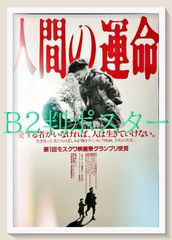 01812『獣たちの熱い眠り』B2判映画ポスター非売品劇場公開時オリジナル物 獣たちの熱い眠り』映画オリジナルB2判ポスター - メルカリ