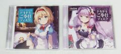 MTG 縫い師への供給者 / Stitcher's Supplier 日本語 英語 各4枚