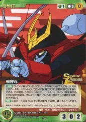 2025年最新】新星 戦神丸の人気アイテム - メルカリ