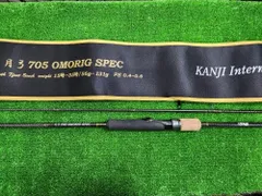 月弓 705 OMORIG SPEC つくよみ オモリグ カンジ 中古 月弓 705 OMORIG SPEC – フィッシングマックス WEBSHOP