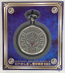 ロトの剣 ロトの盾 ロトのしるし(懐中時計:金) 3点セット ドラゴンクエスト ロトの剣、ロトの盾、ロトのしるし、天空の剣