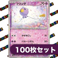 ⚫︎【まとめ売り】ポケモンカード 基本エネルギー サンムーン ミラー 120枚 ⚫︎【まとめ売り】ポケモンカード 基本エネルギー サンムーン