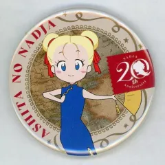 【中古】バッジ・ピンズ ナージャ(チャイナドレス) 缶バッジ 「DMMスクラッチ! 明日のナージャ 20周年Anniversary」 E-10賞