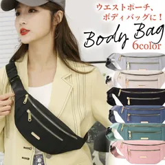 ウエストポーチ ボディバッグ ダブルジップ ナイロン 軽量 ショルダー 斜め掛け