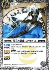 バトルスピリッツ ブリギット3コン デッキ パーツ付き バトルスピリッツ ブリギット3コン デッキ パーツ付き