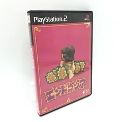 【中古】PS2）【ジャンク】エニックス エンドネシア/PS2ソフト[6]