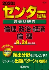 赤本セット 2025年最新】センター 過去 問 赤本の人気アイテム - メルカリ