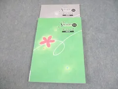 塾専用 中2 英語 Sirius21 シリウス 発展編 Vol.2 状態良い 015S5B
