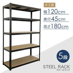 SONGMICS スチールラック GLR060B01 120cm - メルカリ
