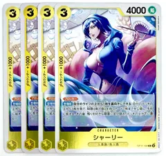 ONE PIECE CARD GAME シャーリー R 4枚のサムネイル
