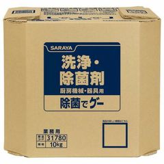 Sasaki BF-200 肥料散布機 - メルカリ