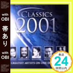 【帯あり】クラシック2001 [CD] オムニバス(クラシック)? カレーラス(ホセ)? ブライトマン(サラ)? ショル(アンドレアス)? ドミンゴ(プラシド)? ターフェル(ブリン)? パヴァロッティ(ルチアーノ)? ウィリアムズ(ジョン)? ケネ_07