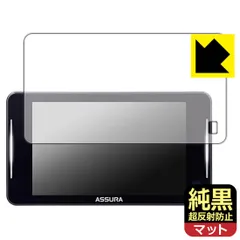 セルスター ミラー型GPSレーダー 現行品 ASSURA AR-5 中古美品 Amazon.co.jp: セルスター レーザー光対応&GPSレーダー探知機 AR