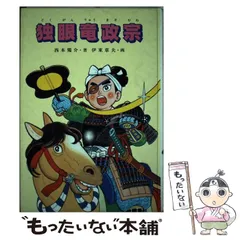 2025年最新】伊東章夫の人気アイテム - メルカリ