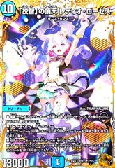 狡智の頂天レディオローゼス　金　メルカリ便　即日発送 2025年最新】「狡智」の頂天 レディオ・ローゼス 金トレジャーの