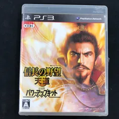 中古 PS3 信長の野望 天道 with パワーアップキット