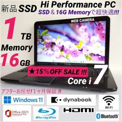 ☆１５％ＯＦＦセール中【５，０００円引き】☆黒Hi Performance Core i７東芝dynabook T552 SSD１ＴＢ・Memory１６GB Office CAMERA Bluetooth長期保証１ヶ月