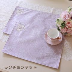 ランチョンマット はっ水 花柄 撥水加工 ピンク ラベンダー フラワー 高級 32×45ｃｍ ジャガード織 布製 プレースマット テーブルマット ランチョン ドイリー フリークロス かわいい