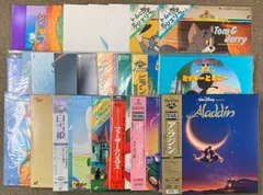 LD キッズ アニメ 20点以上のまとめセット ディズニー アラジン ミッキーとミニー トムとジェリー 他 レーザーディスク