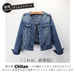 デニムジャケット 秋 Gジャン レディース デニム ジージャン ショート丈 ノーカラー 長袖 綿混 アウター コート 春 カジュアル きれいめ