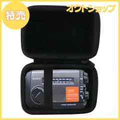 2025年最新】ICF-B09の人気アイテム - メルカリ