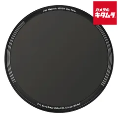 【新品】H&Y RMN400-77 Magnetic NDレボリング58-77mmND400