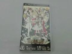 PSP 24時の鐘とシンデレラ ~Halloween Wedding~